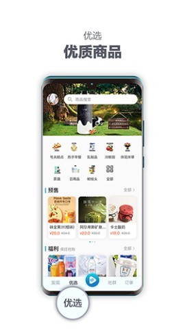 岍美商户端 第2张图