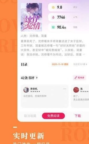 米国度