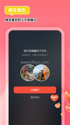 我主良缘 我主良缘