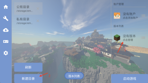 我的世界MITE打破一切 第23张图
