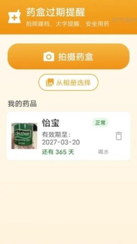 放大清楚高手