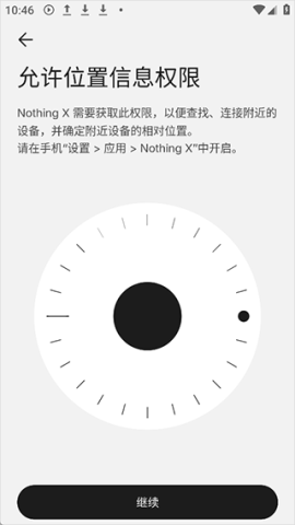 nothingx耳机 第1张图