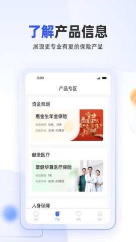 掌上新华最新版本 掌上新华最新版本
