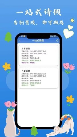 西科喵 第1张图