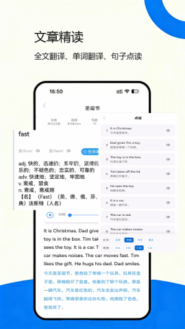 即得英语 即得英语