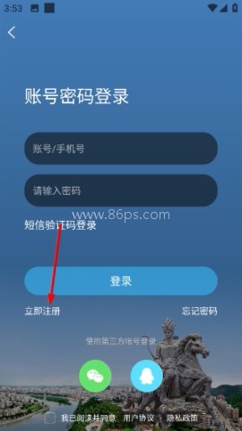阳光论坛网 第3张图