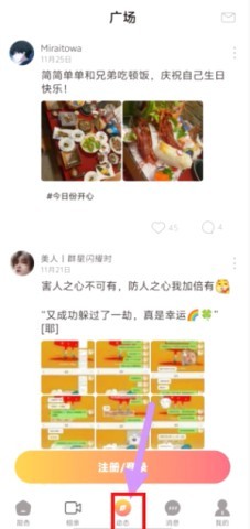 甜杏 第2张图