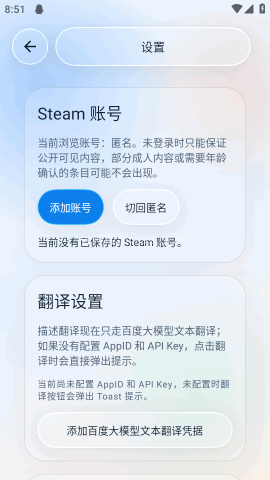 创意工坊下载器