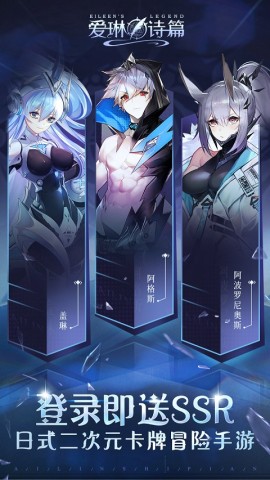 爱琳诗篇清凉版 爱琳诗篇清凉版