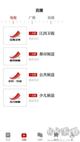 云上高