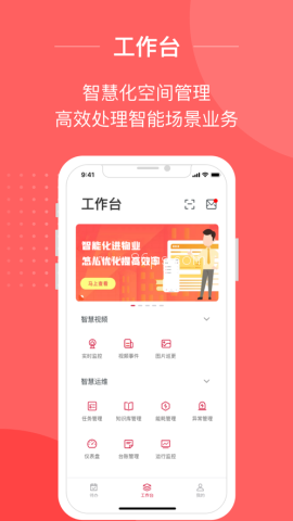 小易智能助手 小易智能助手