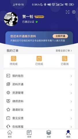 千纳美 第2张图