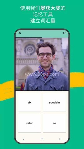 memrise