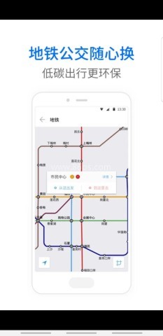 车来了2026最新版 车来了2026最新版