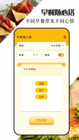 口袋厨房 口袋厨房