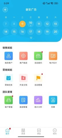 异业连连五五来客