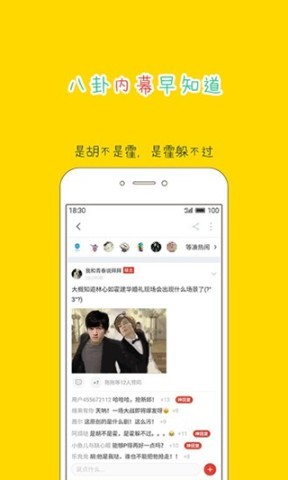 大鱼号手机版