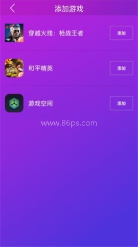 智游精灵