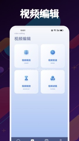 速映影视 第2张图