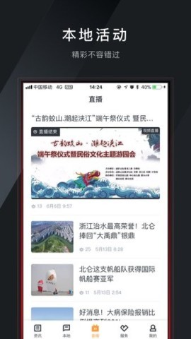 仑传预约疫苗