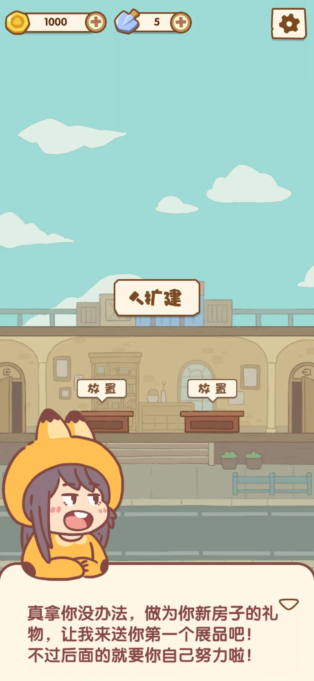 我的名画展免费版