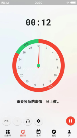 朝夕清单 第1张图