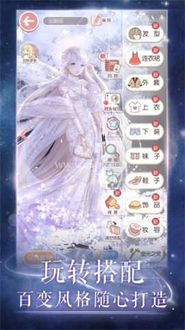 奇迹暖暖全图鉴