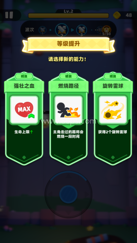 弓箭传说2经典版
