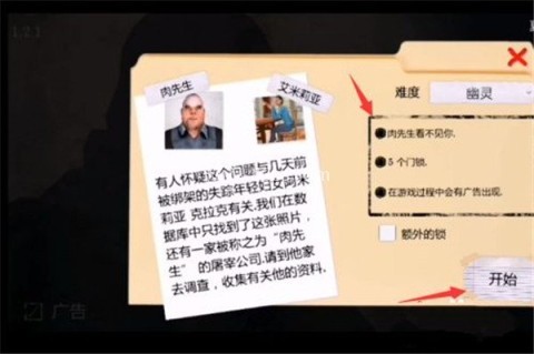 鬼屠夫3周年模组版 第1张图