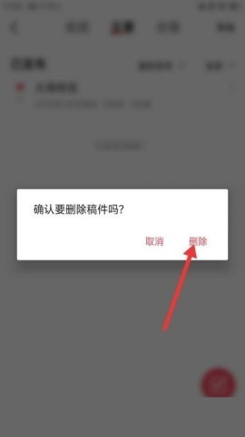 acfan蛇年版