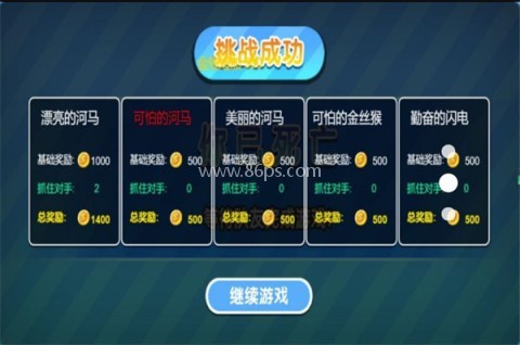 恐怖解谜大冒险家