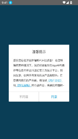 Foxit Reader