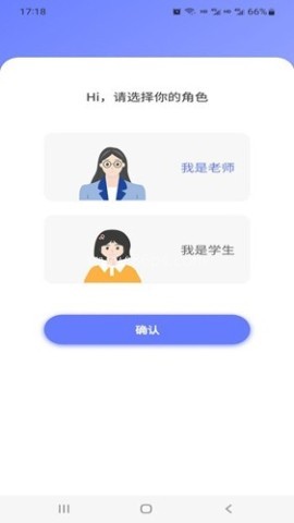 e微学堂
