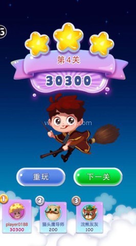 宾果消消消华为版 第9张图