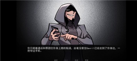 非人室友Gavril