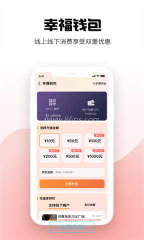 鸿悦e站