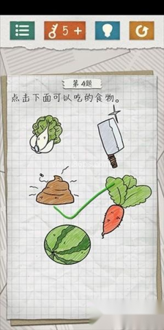 最囧4 第4张图