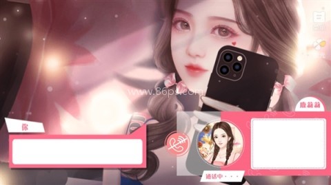 橙光经营人生清软完结版 第9张图