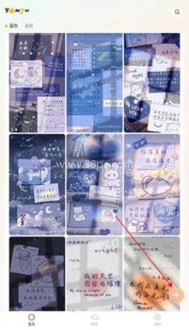 言橘表情包