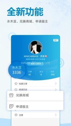 水木社区房地产论坛