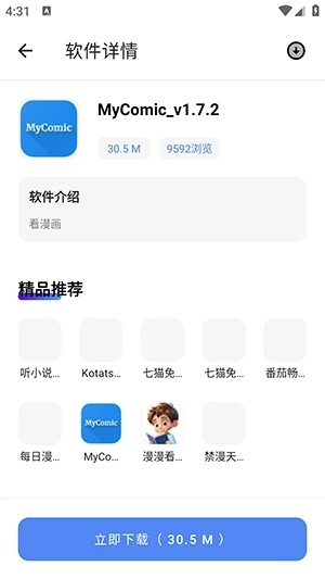 次元世界link3