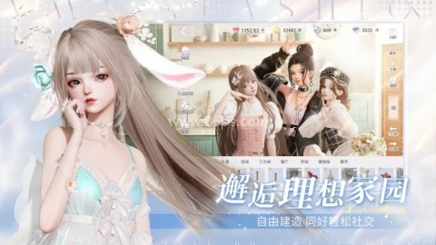 以闪亮之名云游戏