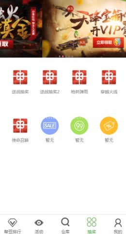 帮帮助手