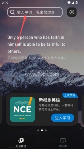 新概念全册 第3张图