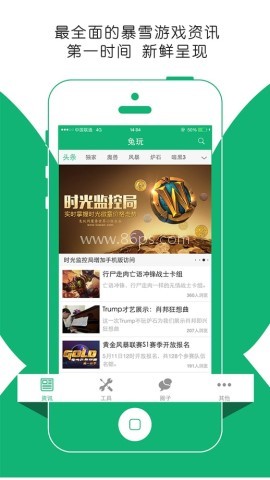 兔玩 兔玩