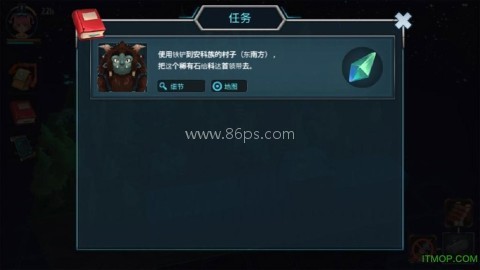 安科拉