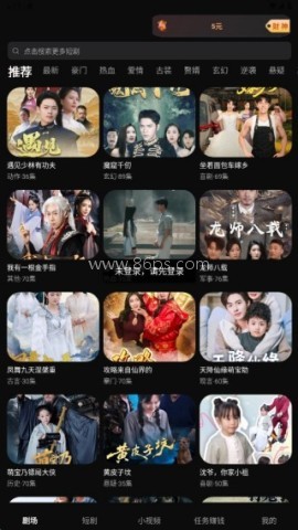 映速 第2张图