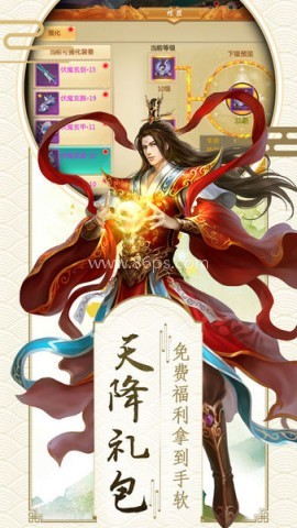 剑侠青云
