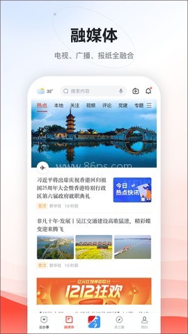 今吴江
