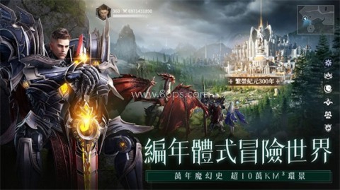 神迹血舞者